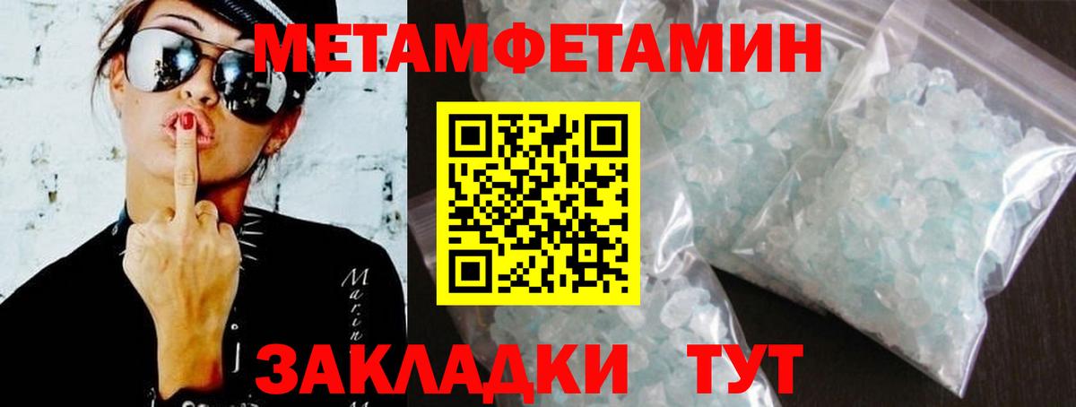 Amphetamine Premium  Вход с VPN  Лянтор 
