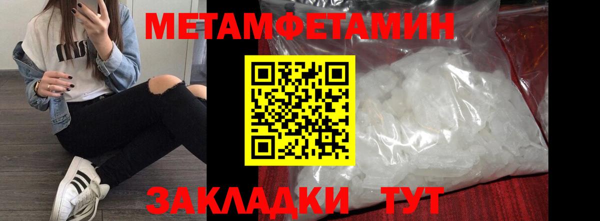 АМФ 97% Лянтор
