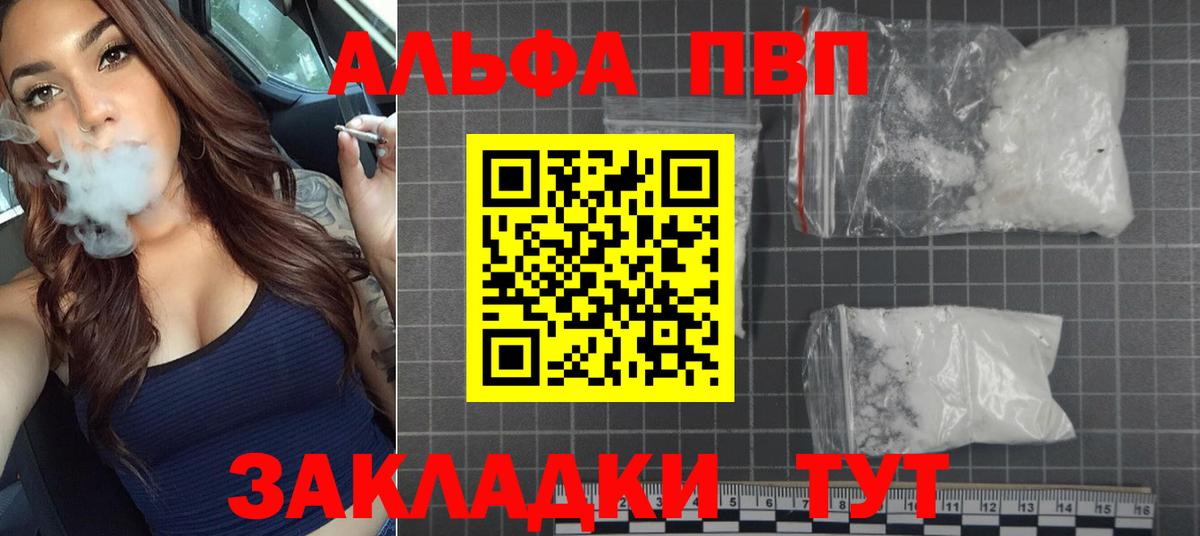 Лянтор  A PVP СК КРИС  Alpha PVP крисы CK  Вход с VPN  Alfa_PVP СК 