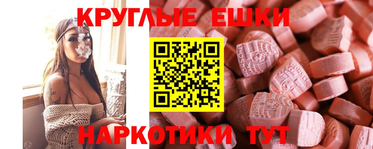 Ecstasy XTC Лянтор