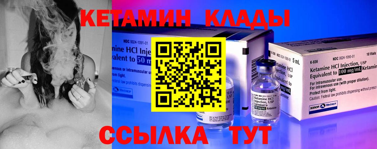 MEGA ТОР  Кетамин ketamine  Лянтор  Вход с VPN  КЕТАМИН ketamine 