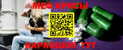 гидра Жуковский