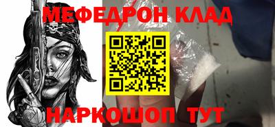гидра Жуковский