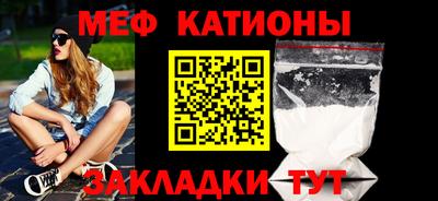 гидра Жуковский