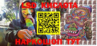 гидра Жуковский