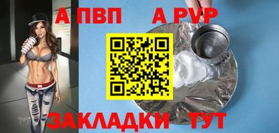 соль курить ск Заводоуковск