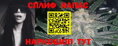 соль курить ск Заводоуковск