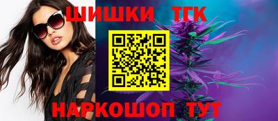 гидра Жуковский