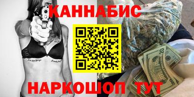 соль курить ск Заводоуковск