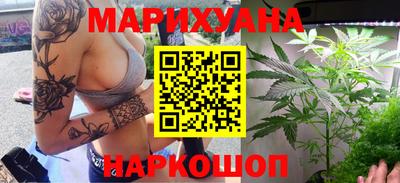 гидра Жуковский