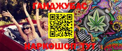 соль курить ск Заводоуковск