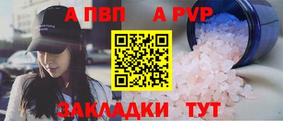 соль курить ск Заводоуковск