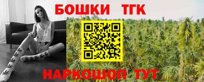 гидра Жуковский