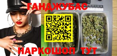 гидра Жуковский