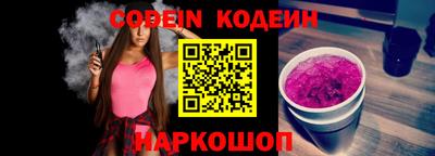 гидра Жуковский