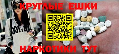 гидра Жуковский