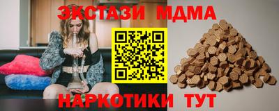 гидра Жуковский