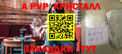 соль курить ск Заводоуковск