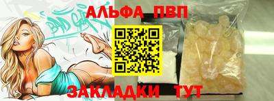 соль курить ск Заводоуковск