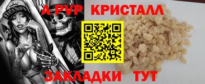 соль курить ск Заводоуковск