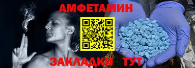 соль курить ск Заводоуковск