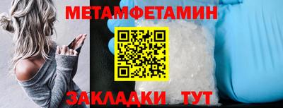гидра Жуковский
