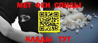 гидра Жуковский