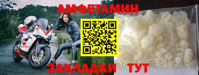 гидра Жуковский