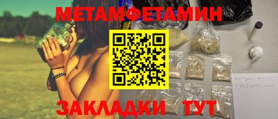 соль курить ск Заводоуковск