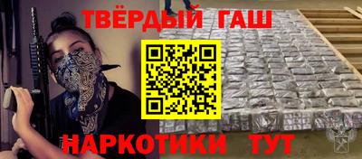 соль курить ск Заводоуковск