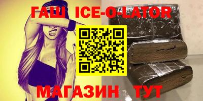 гидра Жуковский