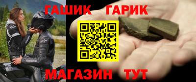 гидра Жуковский