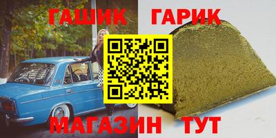 соль курить ск Заводоуковск