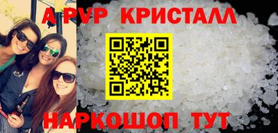 соль курить ск Заводоуковск