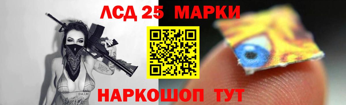 Лянтор  Лсд 25 экстази кислота  Вход с VPN 