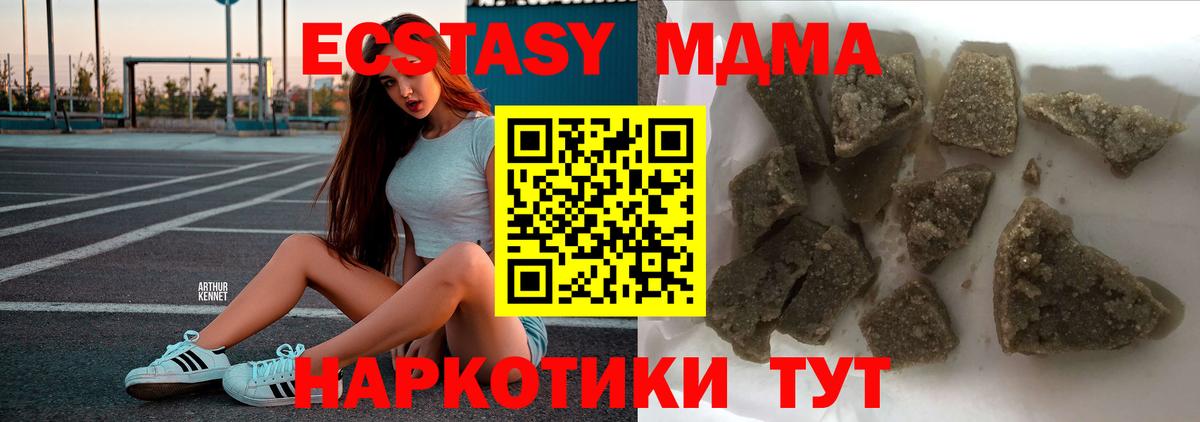МДМА Molly Лянтор