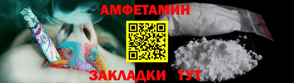 Метамфетамин винт  Вход с VPN  Лянтор 