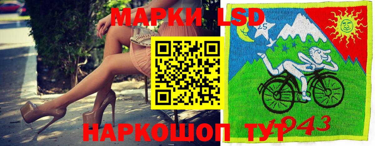 Марки N-bome 1,8мг  Вход с VPN  Лянтор 