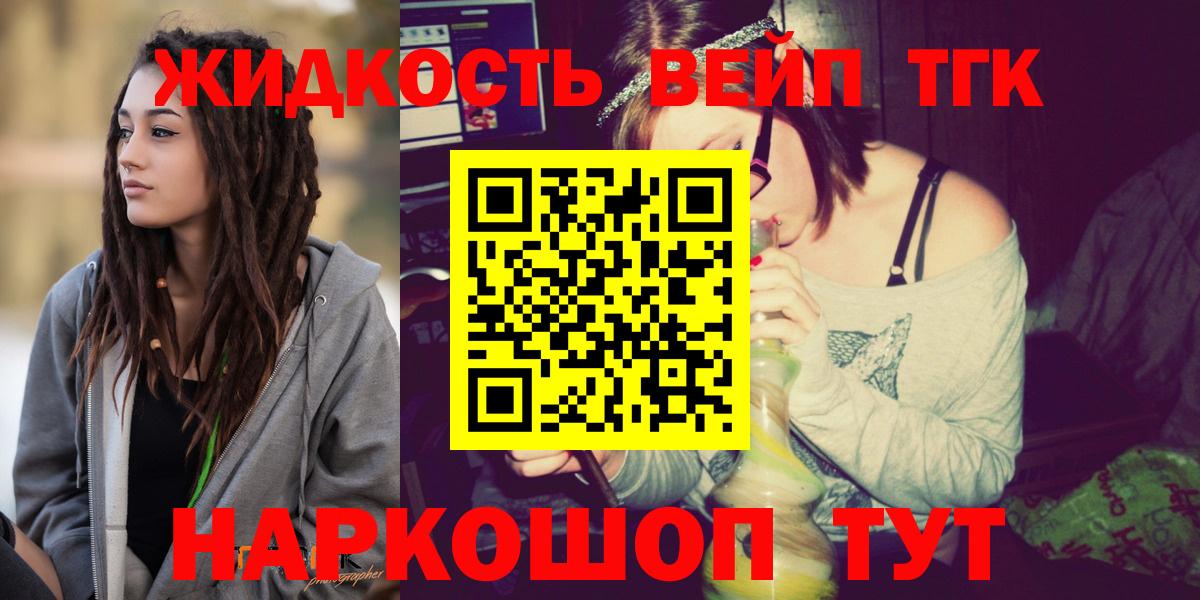 ТГК концентрат Лянтор