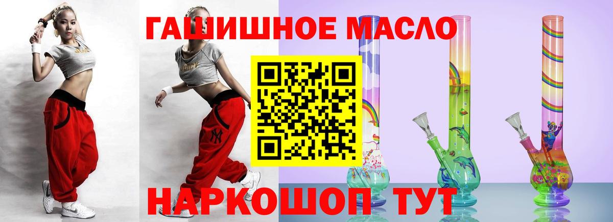 сколько стоит  Вход с VPN  Лянтор  Дистиллят ТГК вейп 