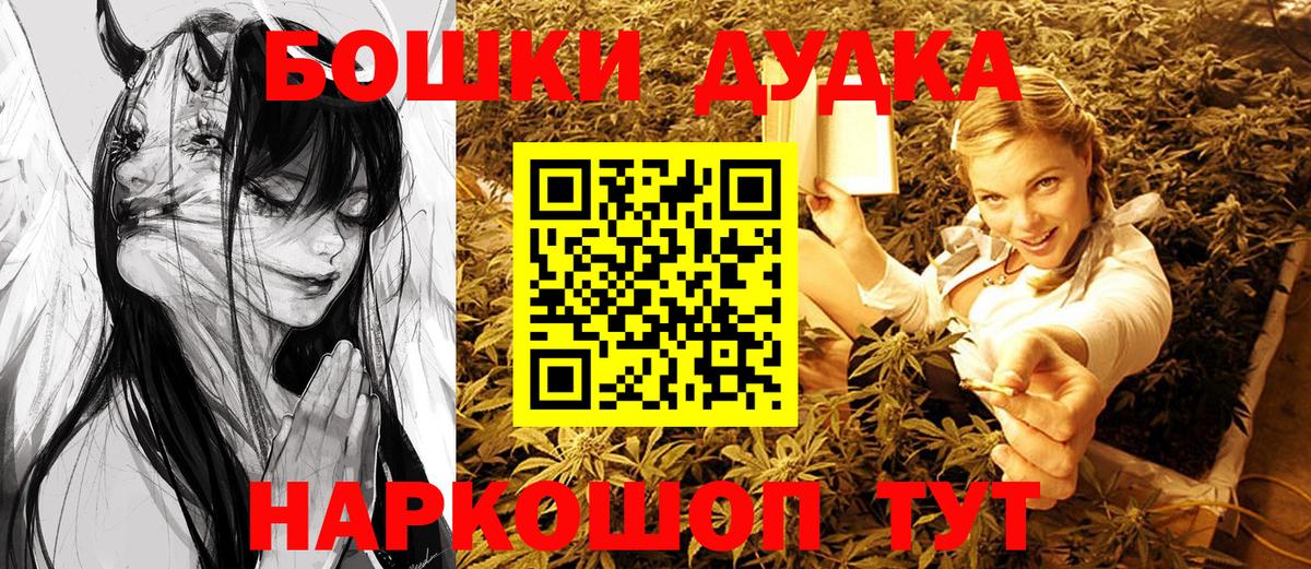 Канабис сатива  Вход с VPN  Лянтор  Шишки марихуана Ganja  МАРИХУАНА индика 