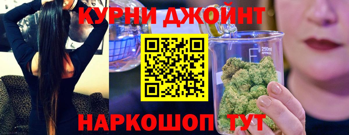 Гашиш  COCAIN  Вход с VPN  Меф   ГАШ  Лянтор  Конопля  Кетамин 